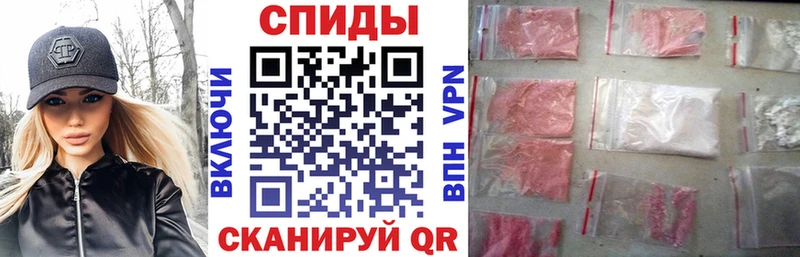 где купить наркоту  Спасск-Рязанский  MEGA вход  Amphetamine Розовый 