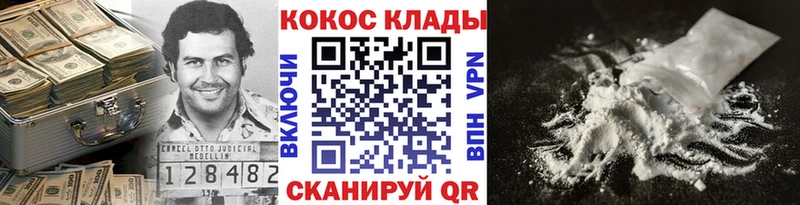 omg ссылка  Спасск-Рязанский  COCAIN 98%  купить закладку 