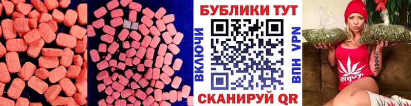 ЭКСТАЗИ Дубай  Спасск-Рязанский 