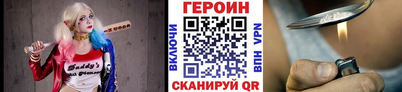 как найти закладки  Спасск-Рязанский  ГЕРОИН хмурый 