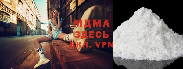 ALPHA-PVP Армянск