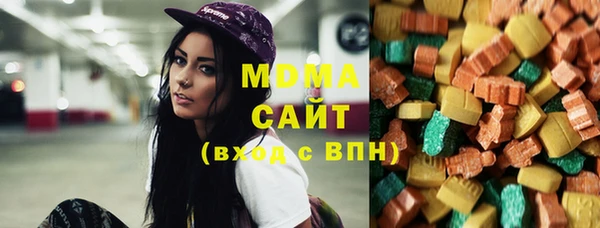 ALPHA-PVP Армянск