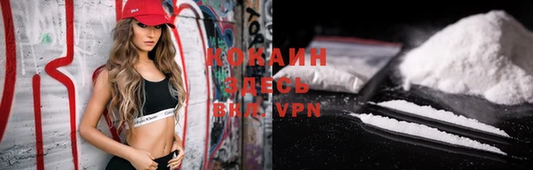 ALPHA-PVP Армянск
