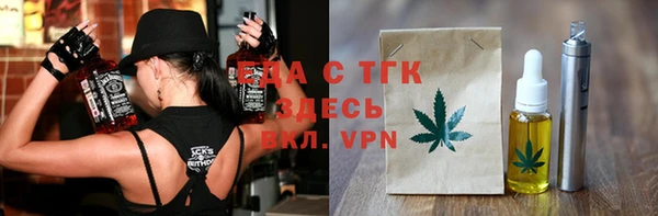 ALPHA-PVP Армянск