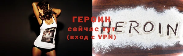ALPHA-PVP Армянск