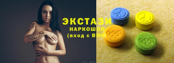 синтетический гашиш Арсеньев