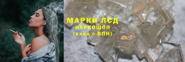 ALPHA-PVP Армянск