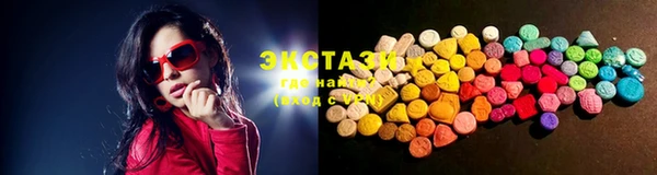 синтетический гашиш Арсеньев