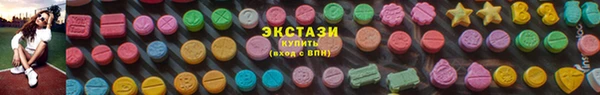 синтетический гашиш Арсеньев