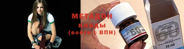 синтетический гашиш Арсеньев