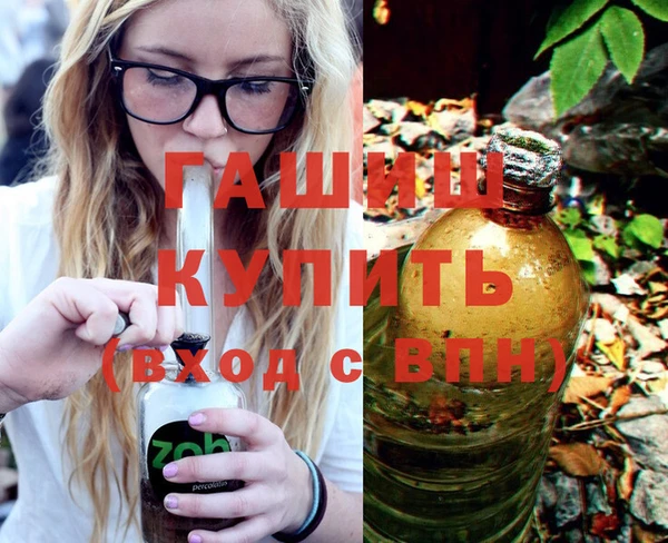 синтетический гашиш Арсеньев