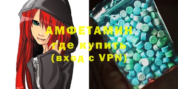 ALPHA-PVP Армянск