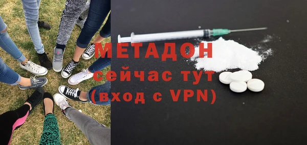 ALPHA-PVP Армянск