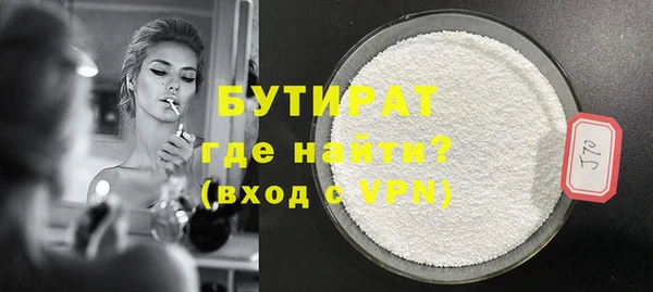 скорость mdpv Нефтекумск