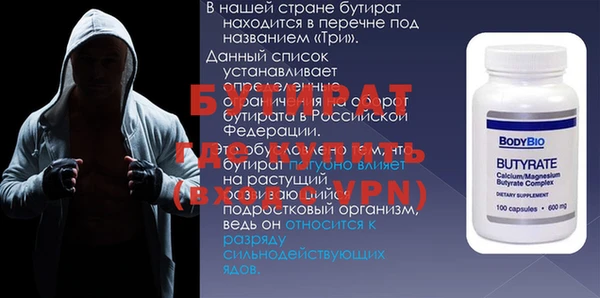 ALPHA-PVP Армянск