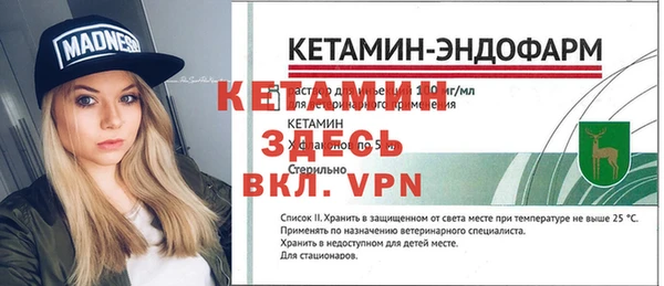 синтетический гашиш Арсеньев