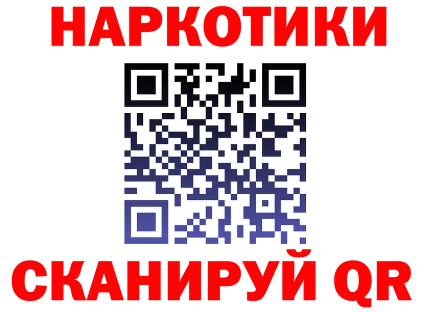 Героин VHQ зеркало darknet hydra Спасск-Рязанский