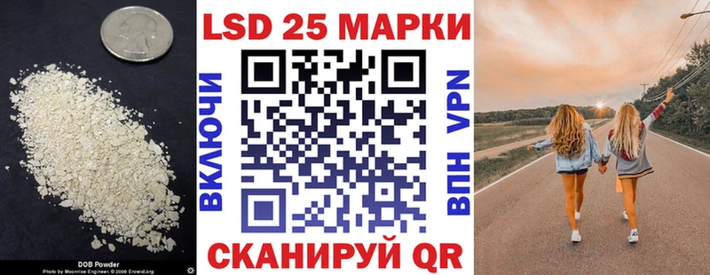 Лсд 25 экстази кислота Спасск-Рязанский