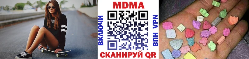 МЕГА маркетплейс  закладка  Спасск-Рязанский  МДМА VHQ 