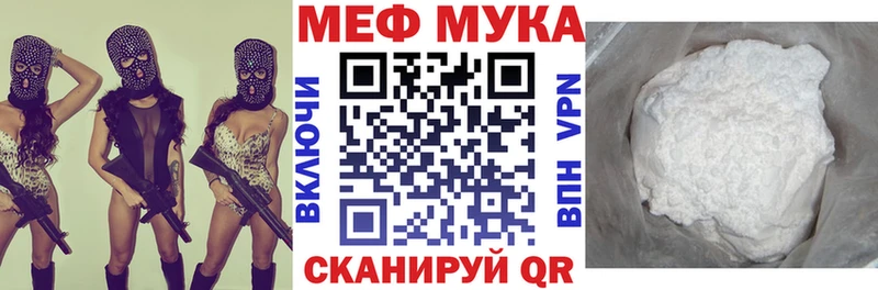 ОМГ ОМГ как войти  закладка  Спасск-Рязанский  Меф кристаллы 