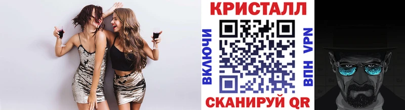 Первитин Methamphetamine купить закладку Спасск-Рязанский