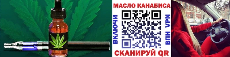МЕГА ссылка  Спасск-Рязанский  ТГК концентрат 